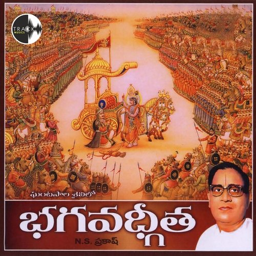 Bhagavth Geetha N.S. Prakash MP3 Download