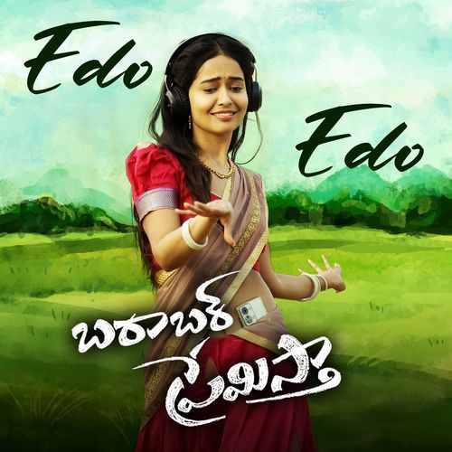 Edo Edo Ramya Behara MP3 Download