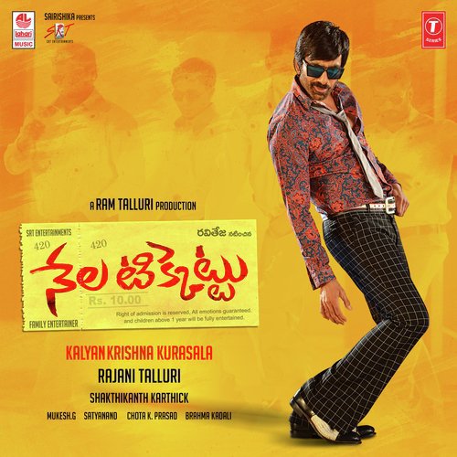 Janani Sanjeevi Songs MP3 Download