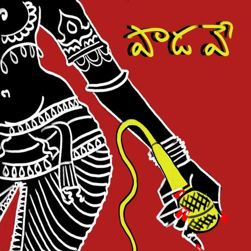 Paadave Blurface MP3 Download