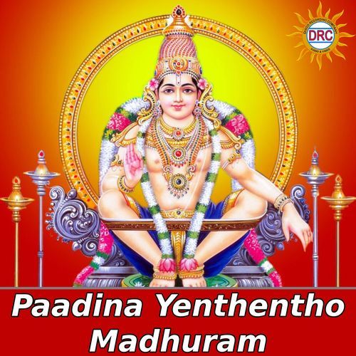 Paadina Yenthentho Madhuram P. Eshwar MP3 Download