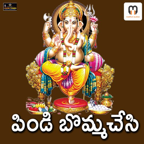 Pindi Bomma Chesi Pappula Mohan MP3 Download