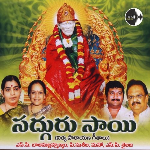 Sadguru Sai S.P. Balasubrahmanyam MP3 Download