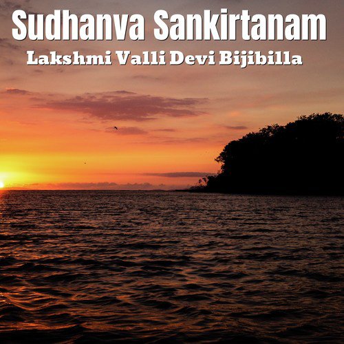 Lakshmi Valli Devi Bijibilla Songs MP3 Download