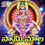 Swamy Mala Album Download