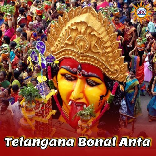Telangana Bonal Anta Usha MP3 Download