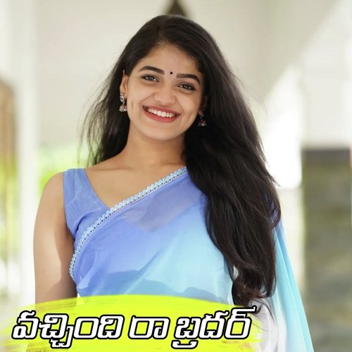 Vachindi Raa Brother Relare Rela Raghu MP3 Download