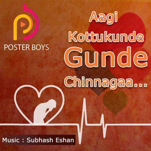Aagi Kottukunde Gunde Chinnagaa Subhash Eshan MP3 Download