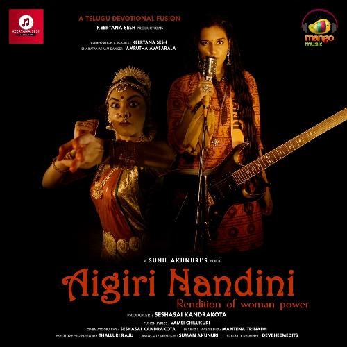 Aigiri Nandini Keertana Sesh MP3 Download