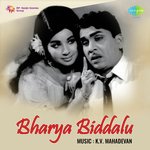 Bharya Biddalu - Mohanraju Song Download