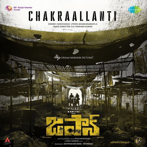 Chakraallanti (Telugu) G.V. Prakash Kumar MP3 Download