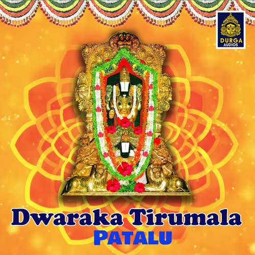 Dwaraka Tirumala Patalu (Allo Neradallo) Shobha Raju MP3 Download
