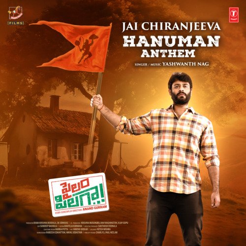 Jai Chiranjeeva Hanuman Anthem Yashwanth Nag MP3 Download