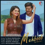 Asima Songs MP3 Download