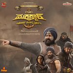 Marakkar Album Download