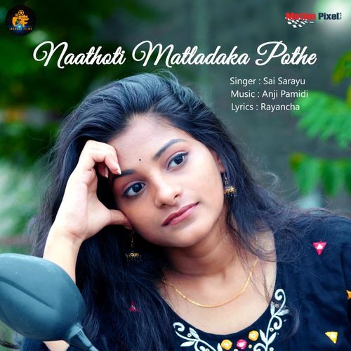 Naathoti Matladaka Pothe Sai Sarayu MP3 Download