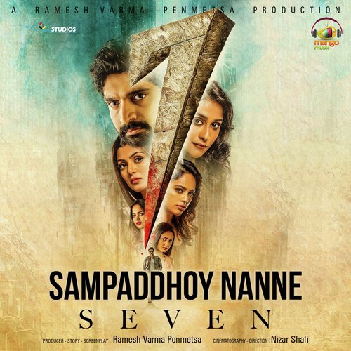 Sampaddhoy Nanne Madhushree MP3 Download