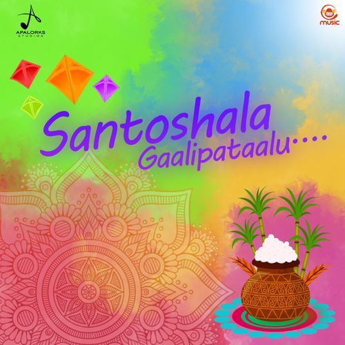 Santoshala Gaalipataalu Madhukiran Maddikunta MP3 Download
