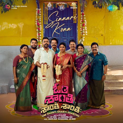 Sinnari Kona Ananya Bhat MP3 Download