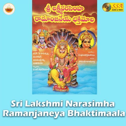 Sri Lakshminarasimha Kalyanam Vijaya Lakshmi Sharma MP3 Download