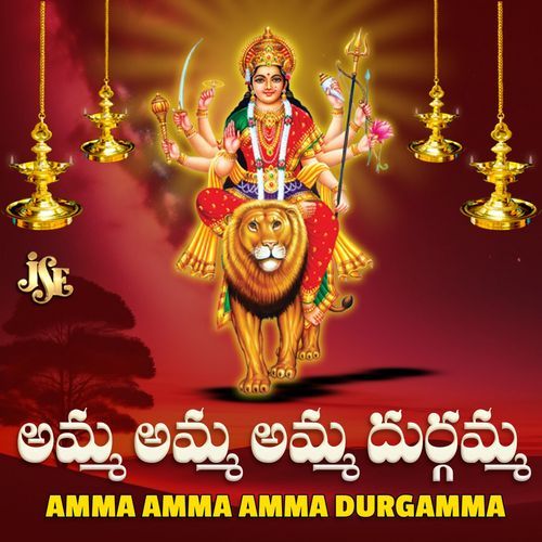 Amma Amma Amma Durgamma K.L.N Murthy MP3 Download