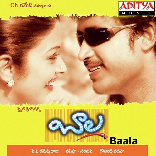 Baala K.B. Valeesha MP3 Download