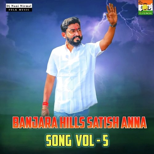 Banjara Hills Satish Anna Song Gaddam Santhosh MP3 Download