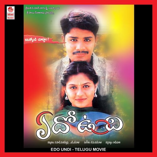 Manasau Thelusule Kousalya MP3 Download