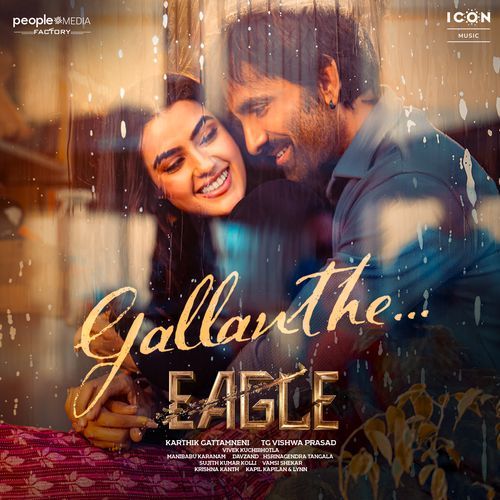 Gallanthe Devi Sri Prasad MP3 Download