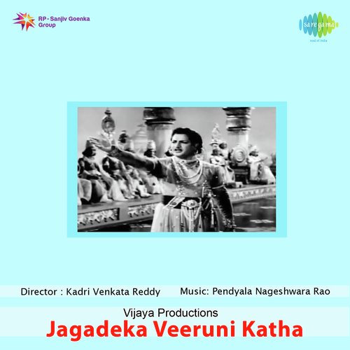 Jay Jay P. Susheela MP3 Download