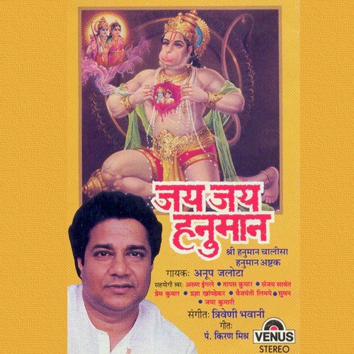 Bhavani Songs MP3 Download