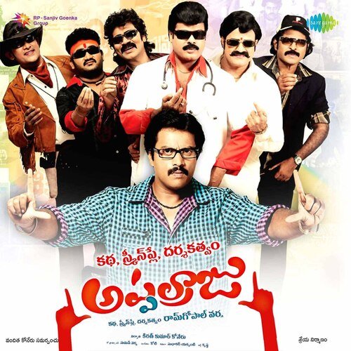 Ringu Roadu Haricharan MP3 Download