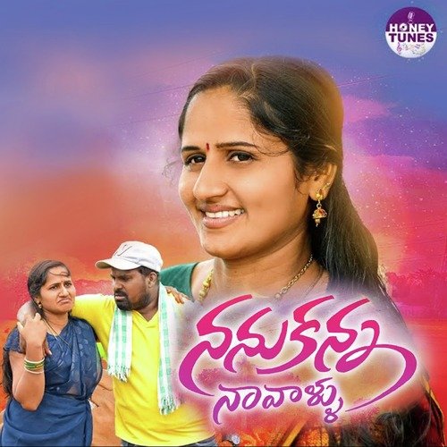 Nanu Kanna Naa Vaallu Mounika Yadav MP3 Download