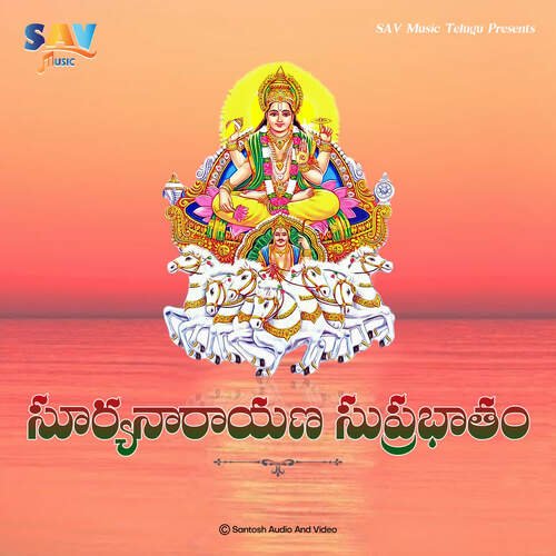 Suryanarayana Suprabhatam Sridevi MP3 Download