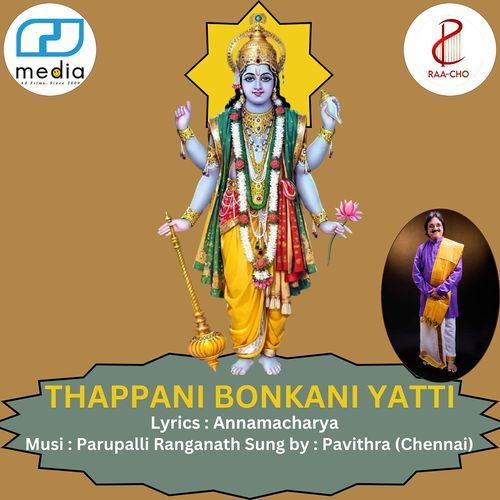 Thappani Bonkani Yatti Parupalli Sri Ranganath MP3 Download