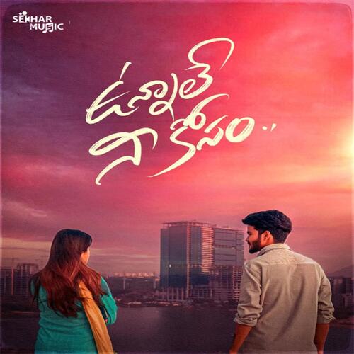 Unnale Nee Kosam S. P. Balasubrahmanyam MP3 Download