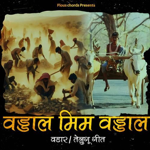 Vaddal Mim Vaddal pious chords MP3 Download