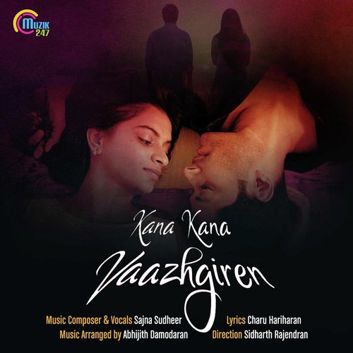 Sajna Sudheer Songs MP3 Download