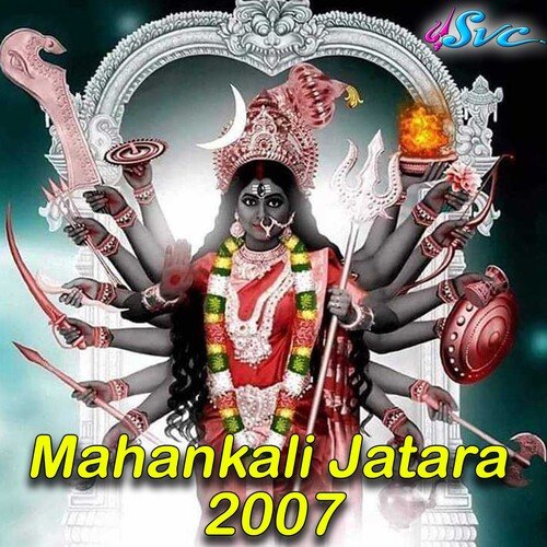 Mallepoola Danda Mohan Krishna MP3 Download