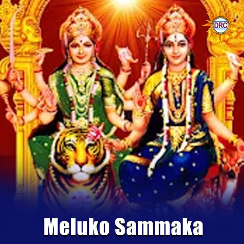 Meluko Sammaka Shaeed Babu MP3 Download