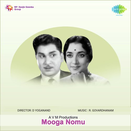 Gonthuvippi Ghantasala MP3 Download