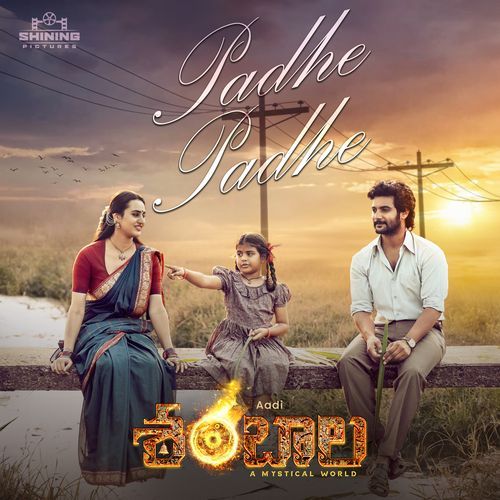 Padhe Padhe Anirudh Ravichander MP3 Download