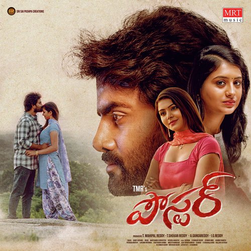 Poster Rahul Sipligunj MP3 Download