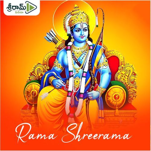 Rama Shreerama Balu MP3 Download