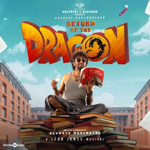 Gathama Gathama Anirudh Ravichander MP3 Download
