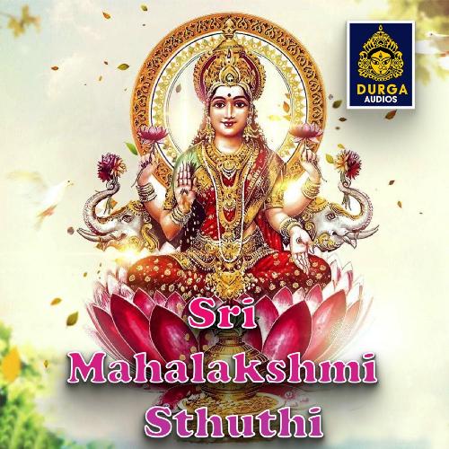 Sri Mahalakshmi Sthuthi Vani Jairam MP3 Download