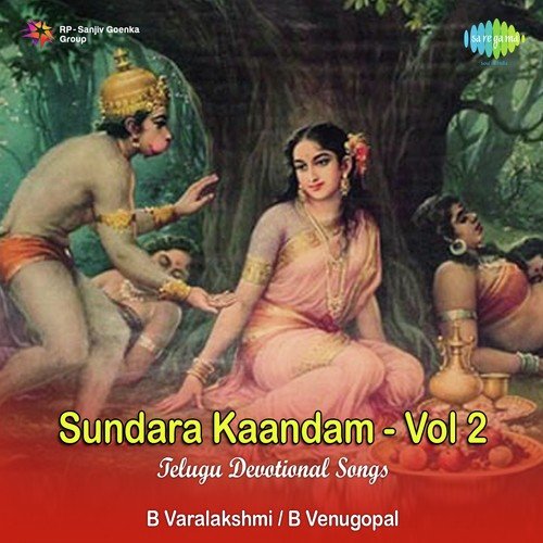 Sundara Kaandam Vol. 2 S.P. Balasubrahmanyam MP3 Download