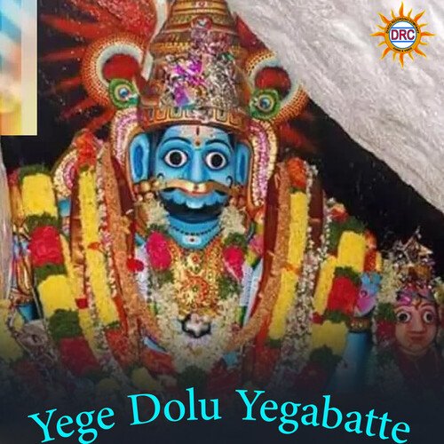 Yege Dolu Yegabatte Bala Sidullu MP3 Download