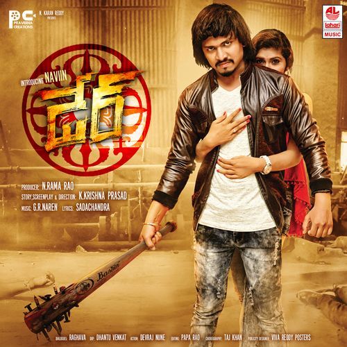 Darre Divya Divakar MP3 Download