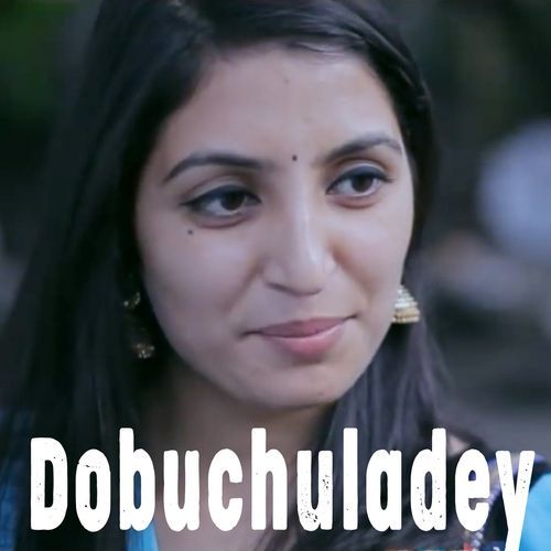 Dobuchuladey Sravani MP3 Download